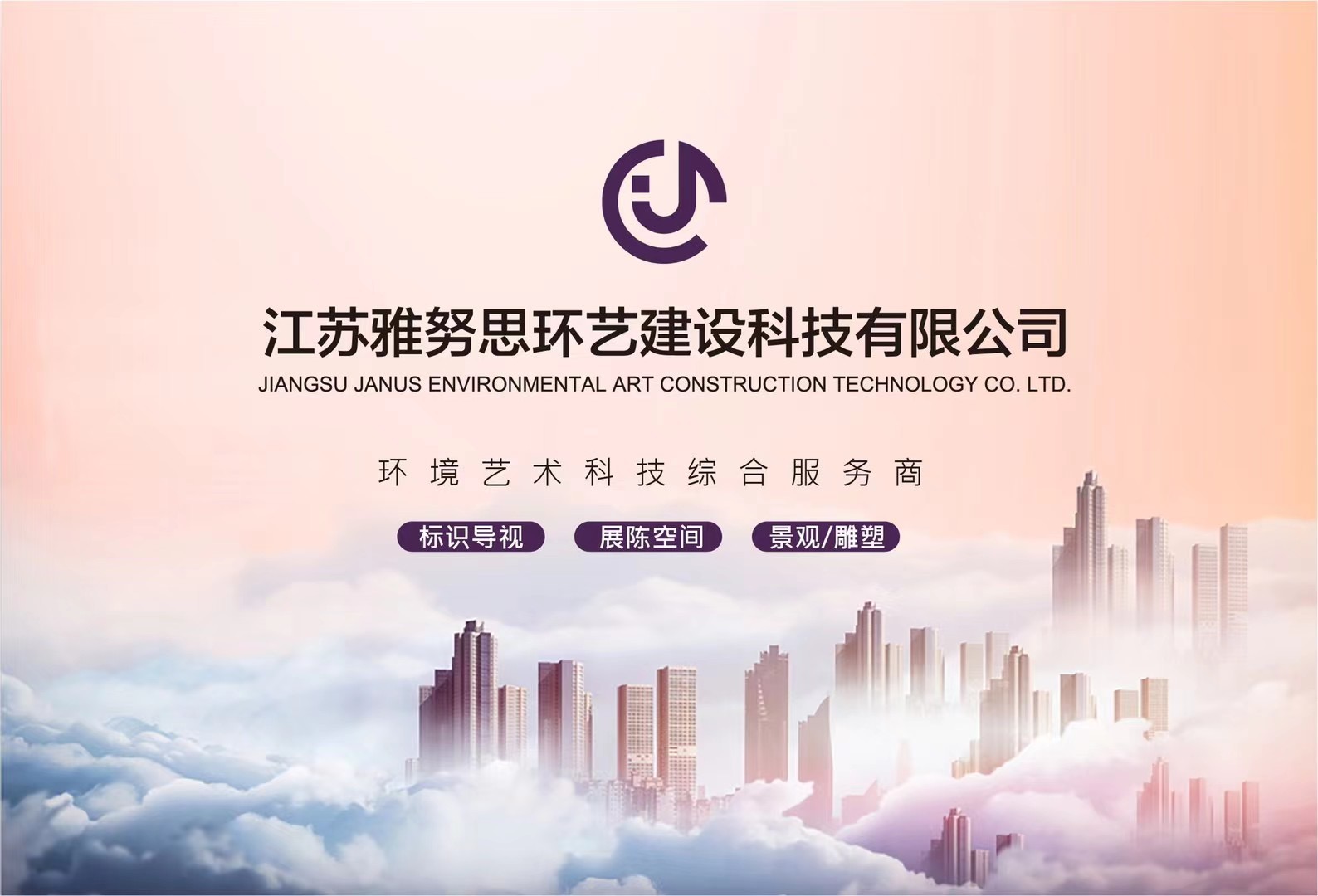 微信图片_20210812085451.jpg 微信图片_20210812085451.jpg