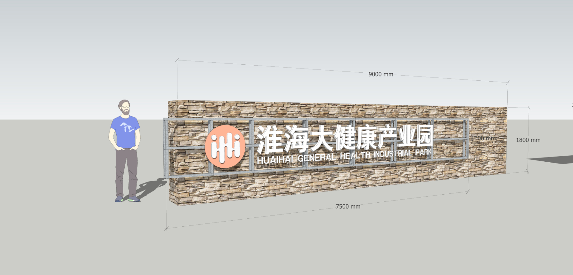 产业园效果透视4.jpg