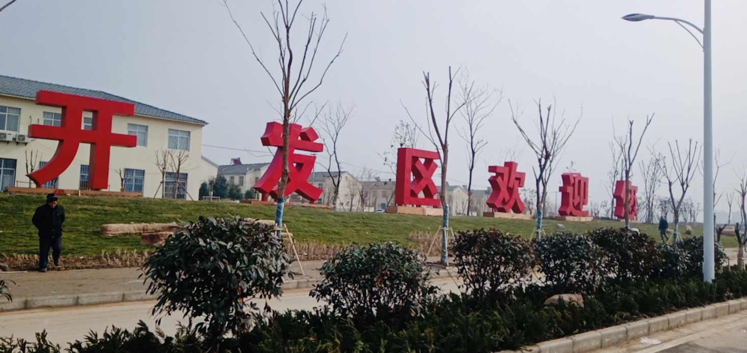 微信图片_20200118163418.jpg