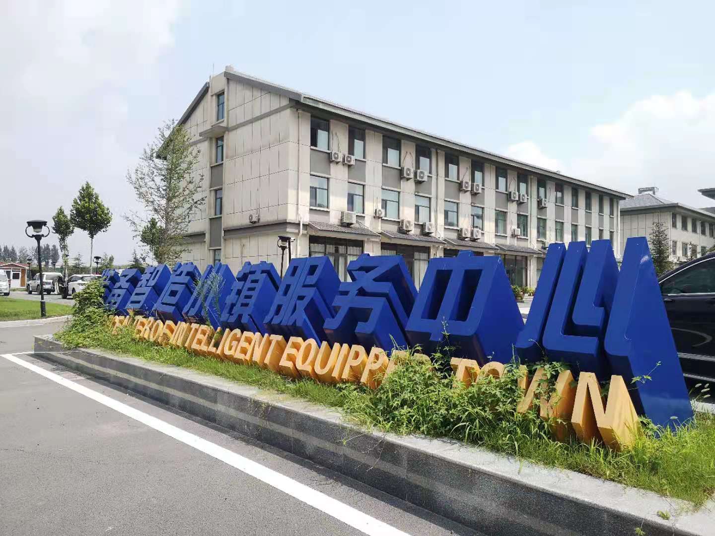 微信图片_20210903104700(1).jpg