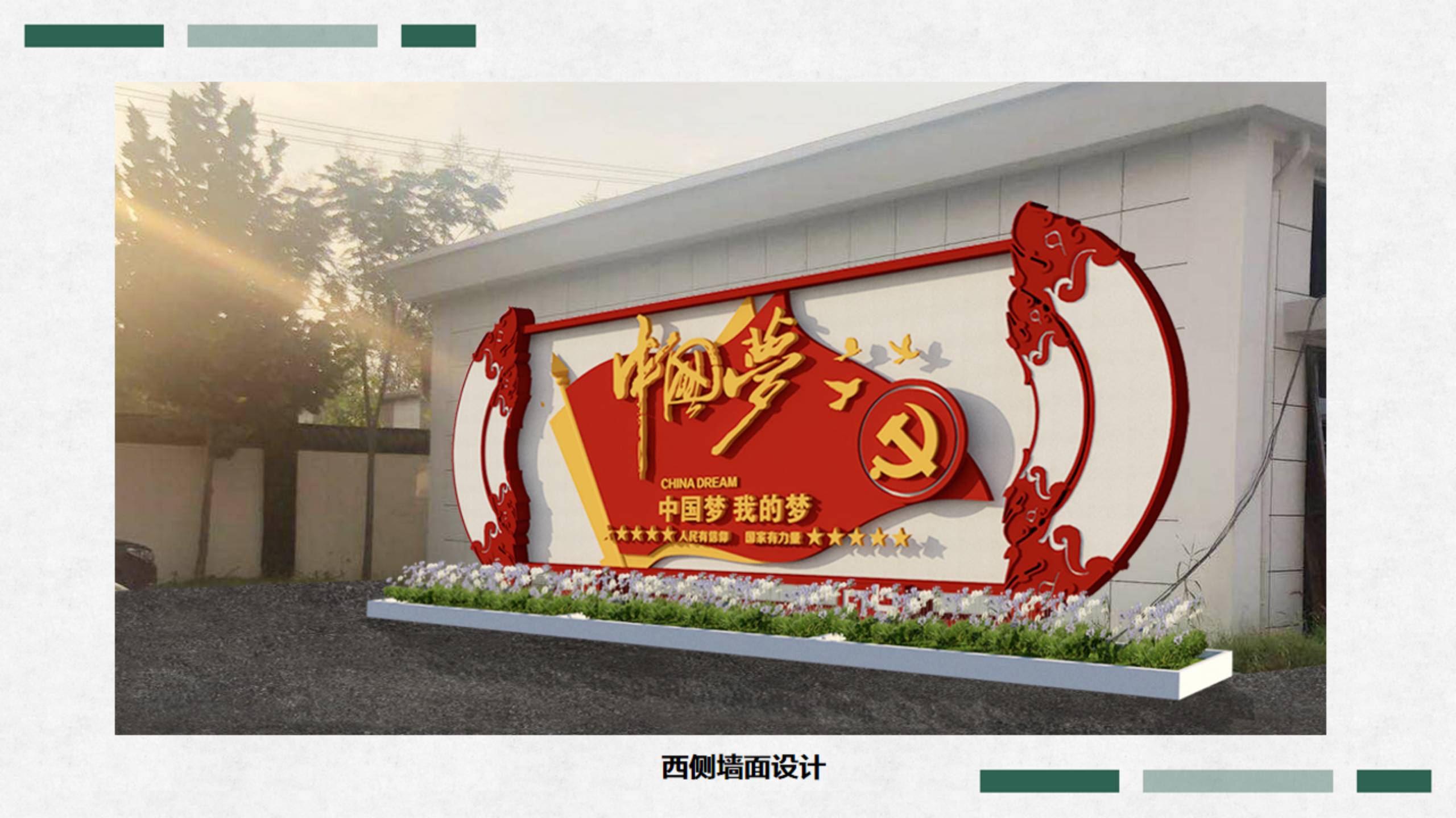丰县王沟镇效果图0927_10(1).jpg