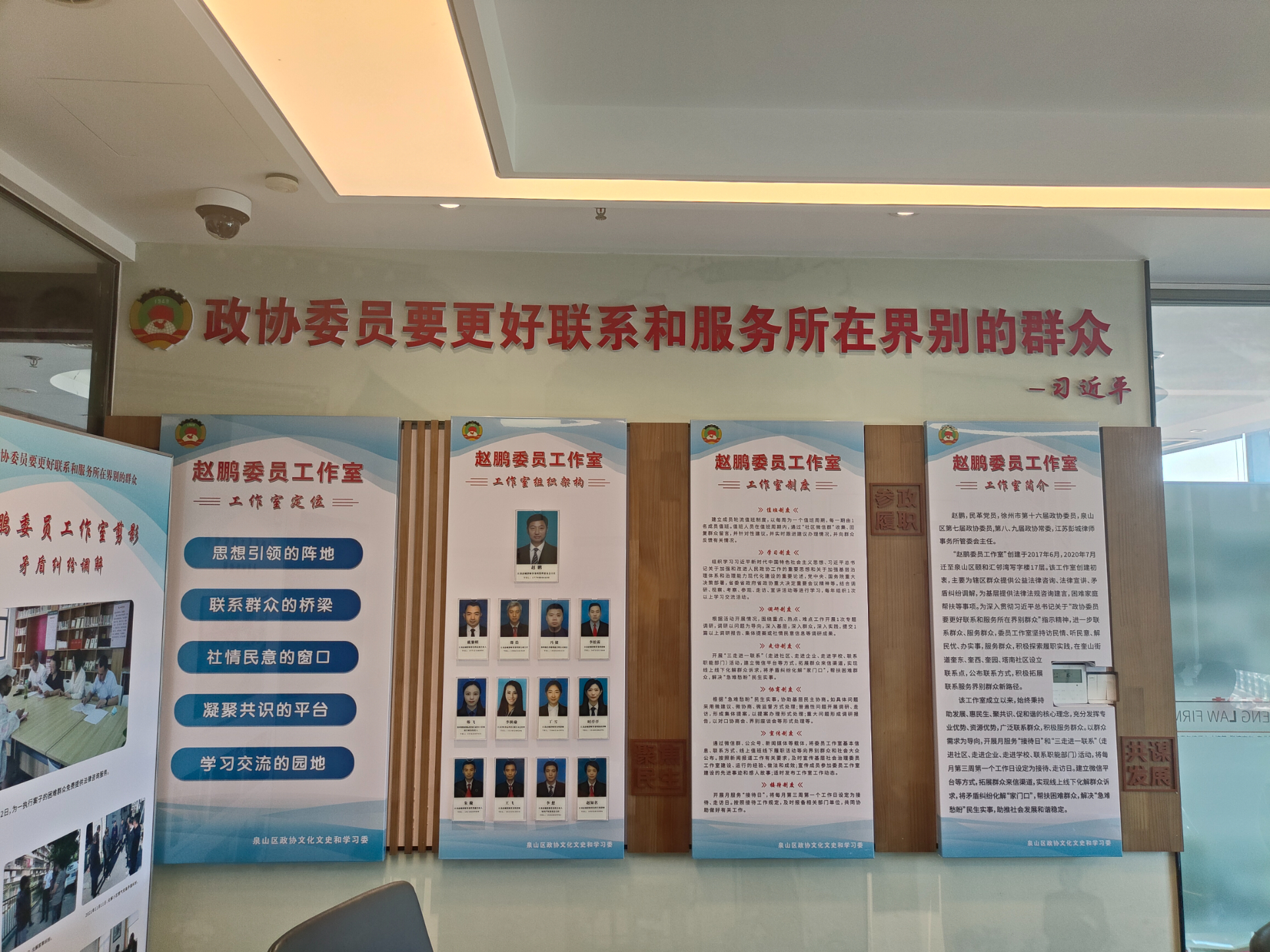 微信图片_20240730162917.jpg