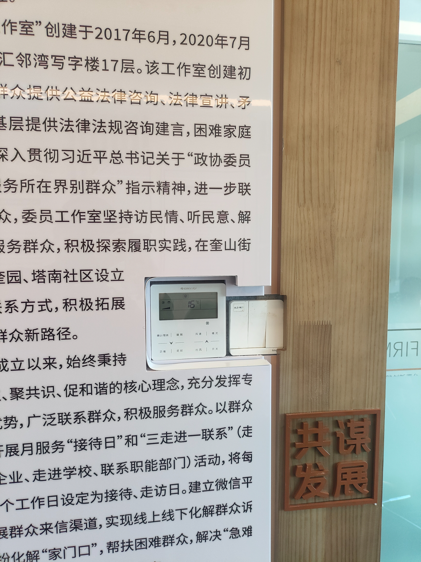微信图片_20240730162911.jpg